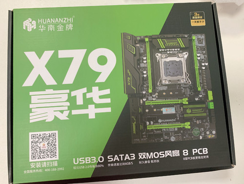 Intel c602 x79 green - intel,